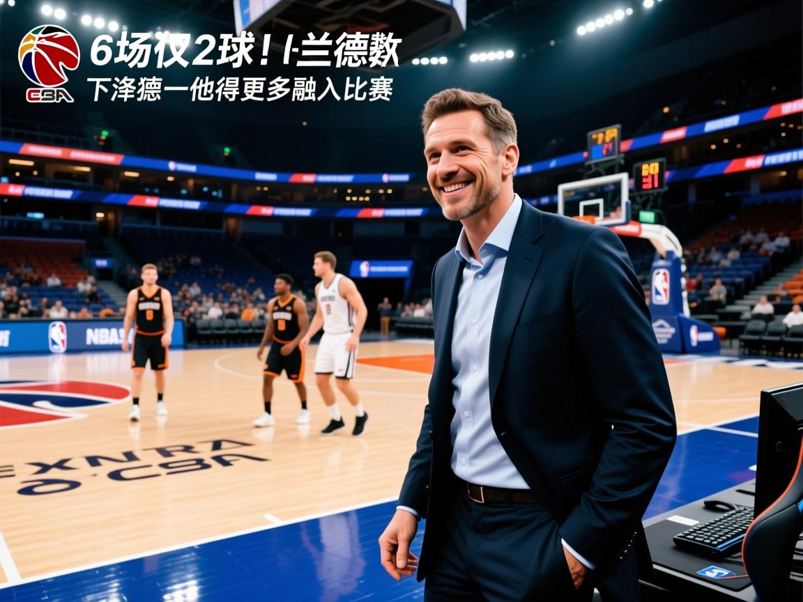 6场仅2球！哈兰德进球数下滑瓜帅：他得更多融入比赛  第3张