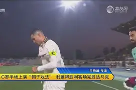 阿尔明加客场逆袭，力克对手(加拉塔vs阿尔克萨雷预测分析)