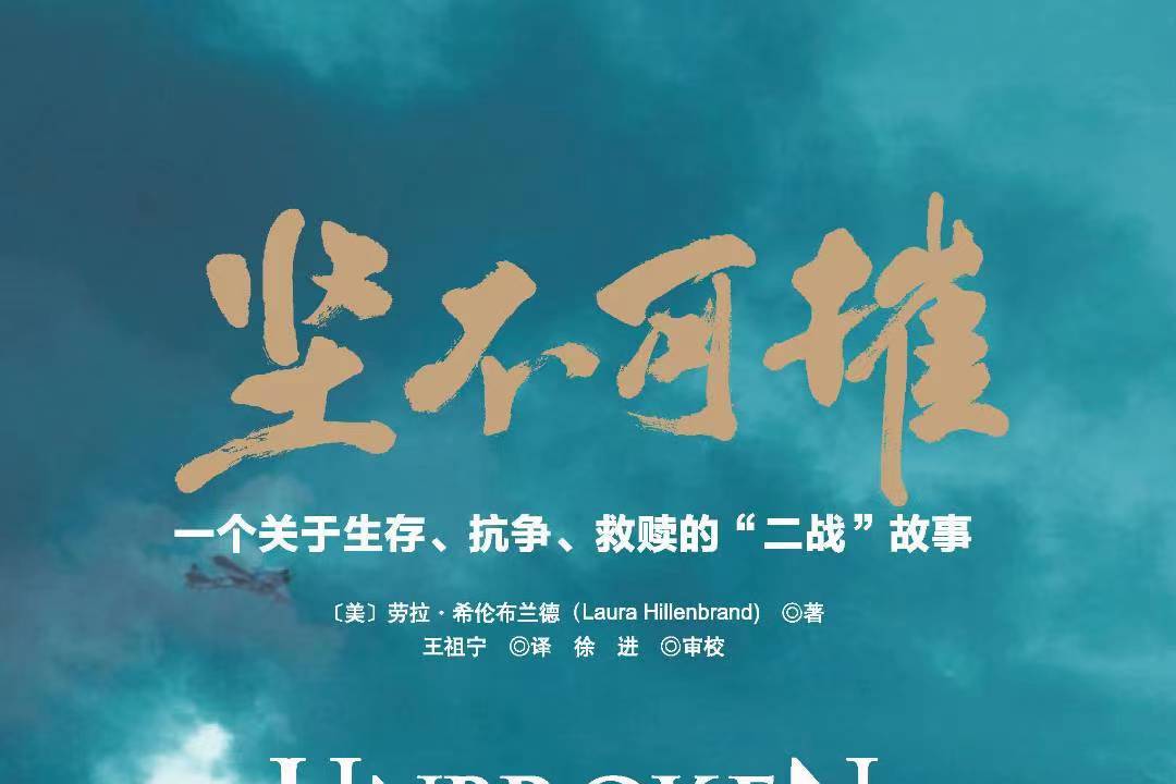 关于坚守阵地：顽强球队绝不轻言放弃的信息