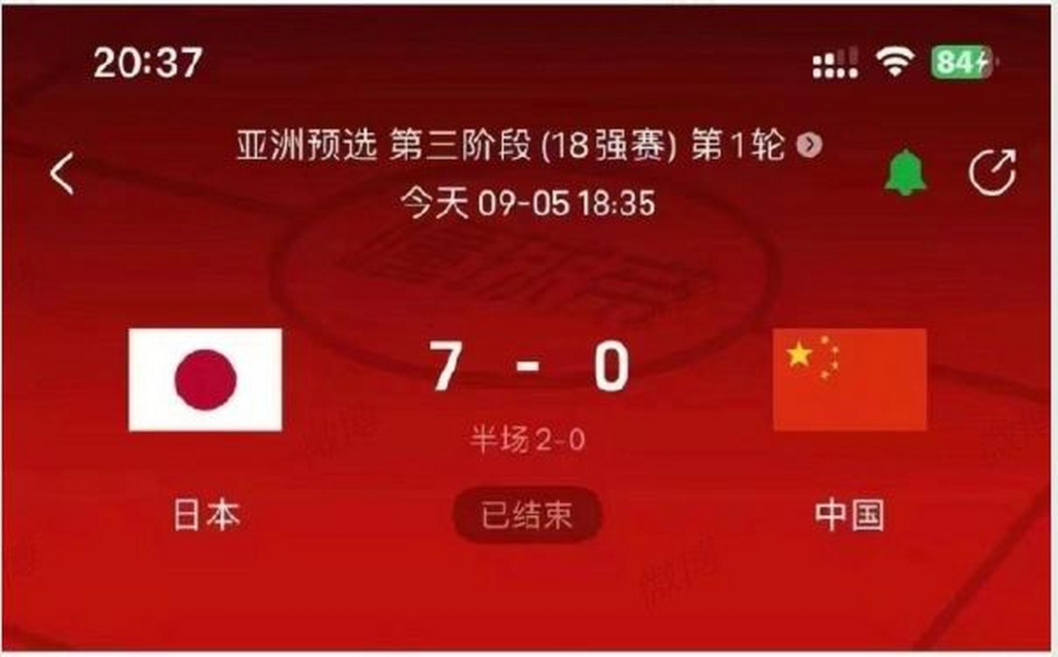 国足今晚再战日本，世预赛组委会发出文明观赛倡议书的简单介绍