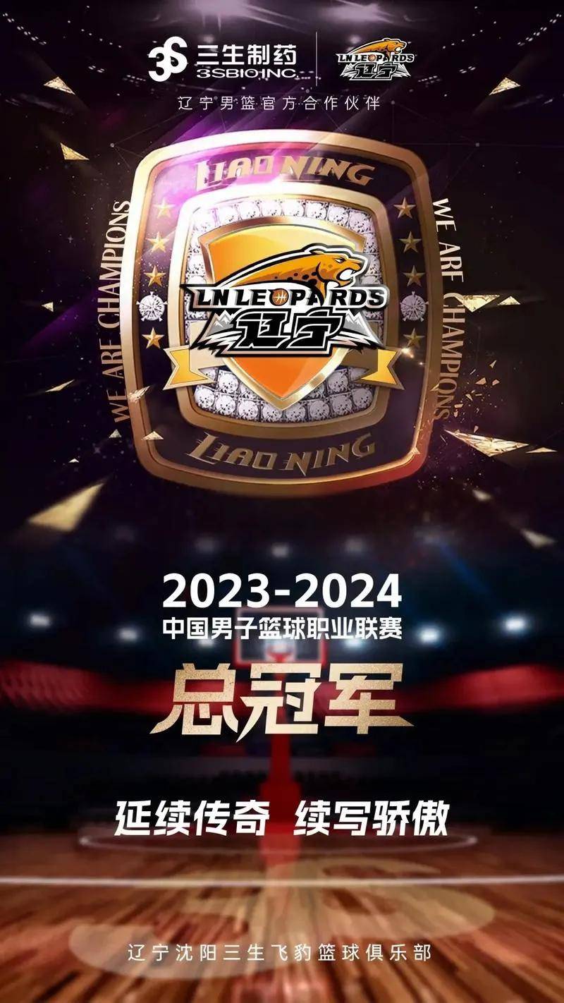 九游网页版-辽宁男篮备战挑战山西队，全力以赴追求胜利的简单介绍
