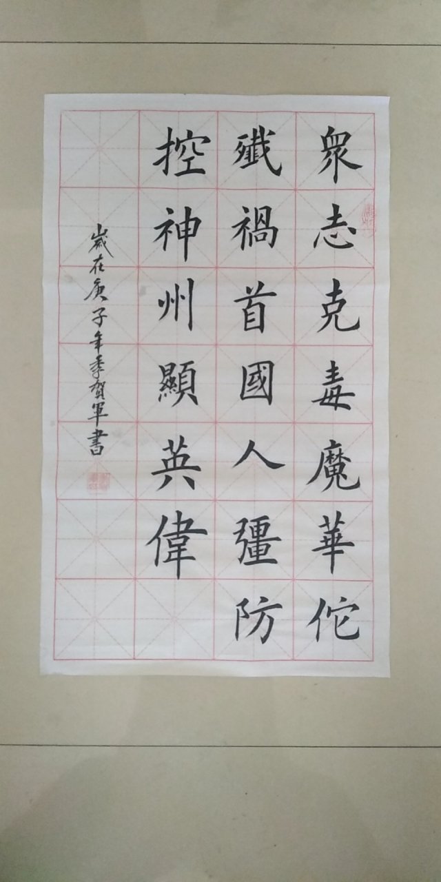 浙江稠州队挑战四川队，全队壮心志在必胜