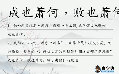 世俱杯首轮盘点:大冷欧洲造成也萧何败也萧何的简单介绍