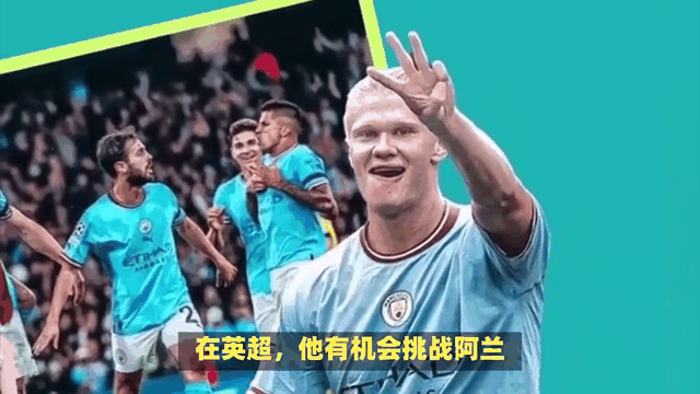 九游娱乐网址-曼城2-0维达德！获世俱杯开门红，福登传射+多库破门，刘易斯染红