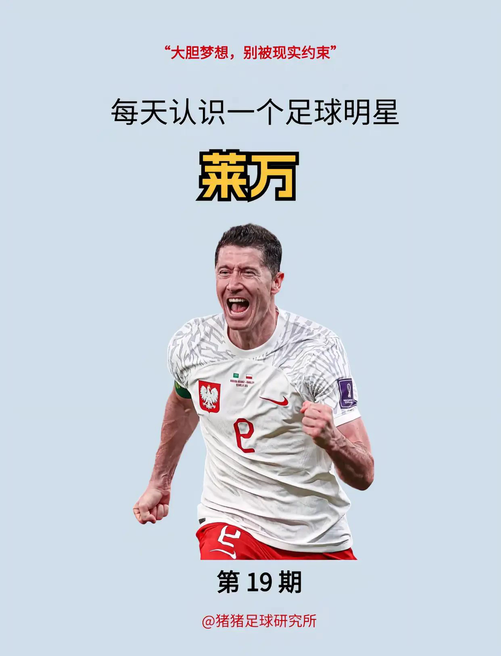 九游娱乐靠谱-关于拜仁只有拿下第一，才可能避免提前遭遇巴黎皇马等强队的信息