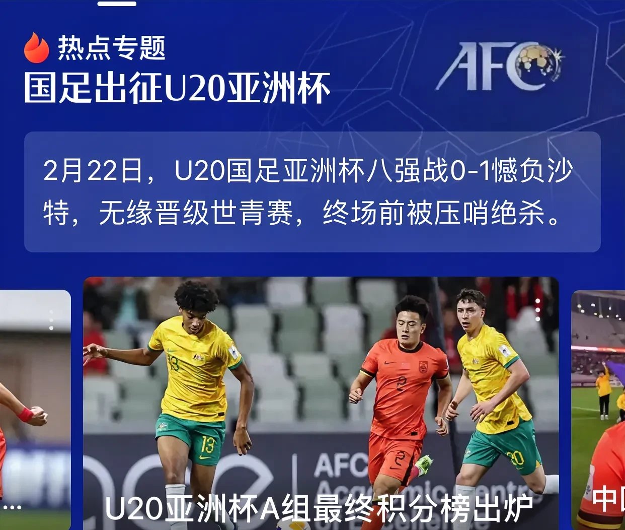 九游体育网页版-纳帅不看U21遭批评！德国足协高层：他非常关心U21国