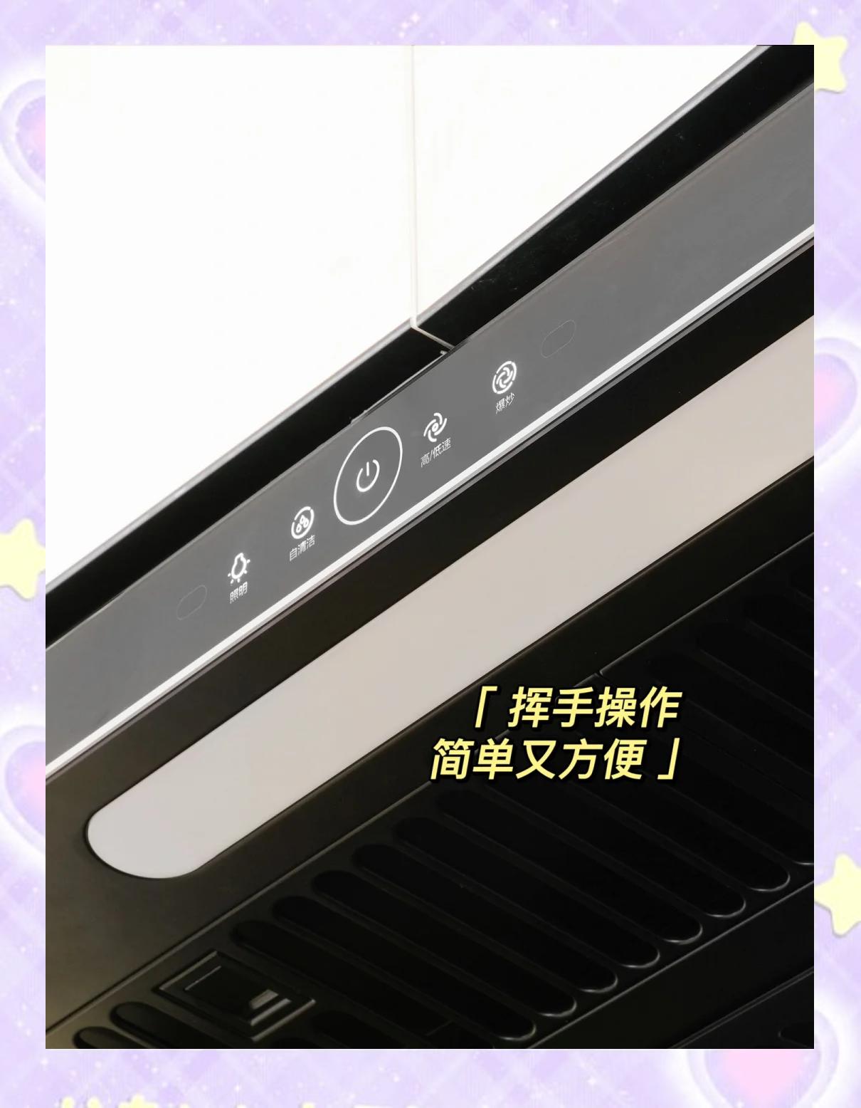 海信专利匀火灶引领烹饪新风尚
