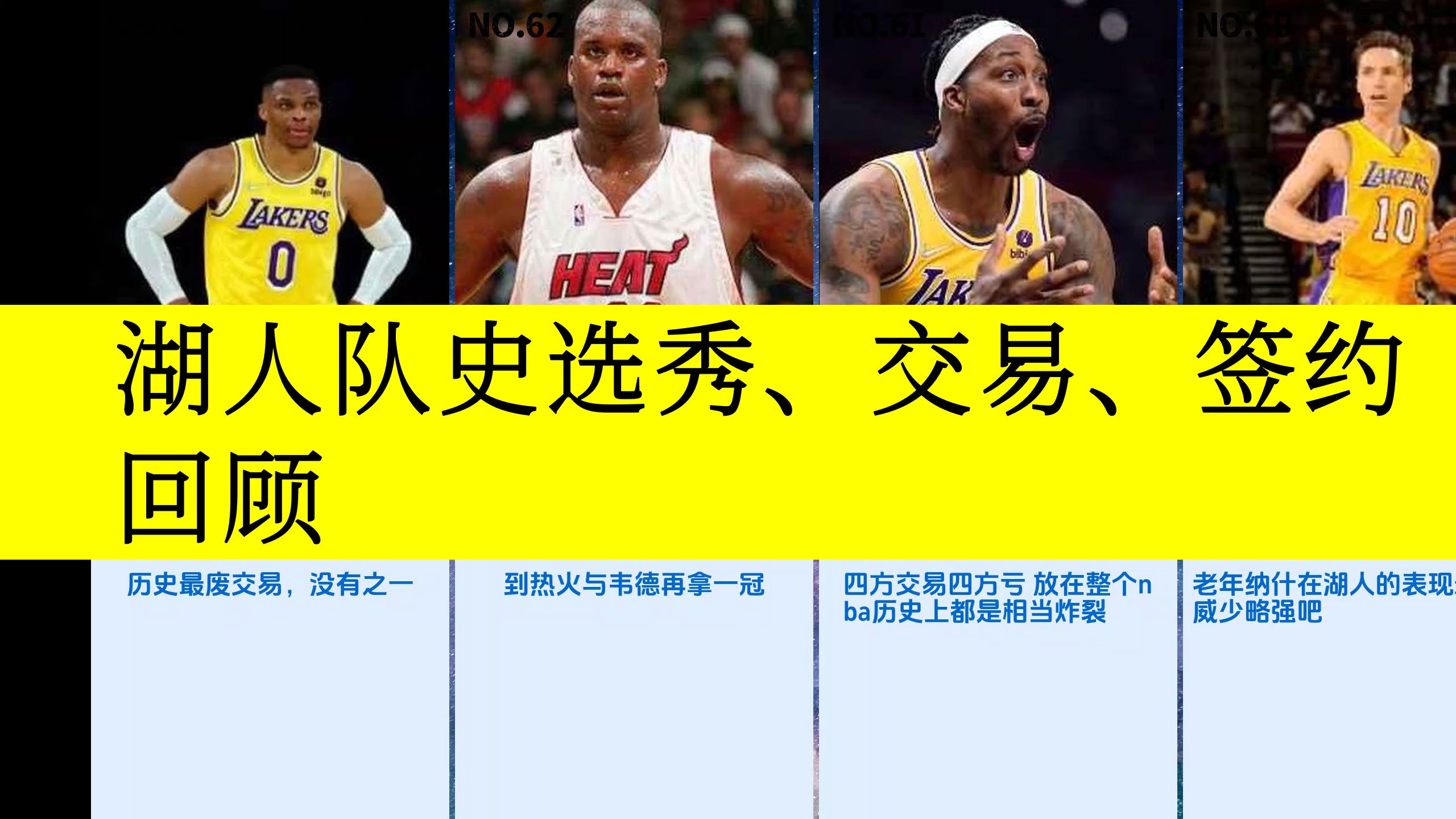 九游体育网页版-虎扑选秀报告：小沃尔特-克莱顿，新科MOP&amp;大心脏球员