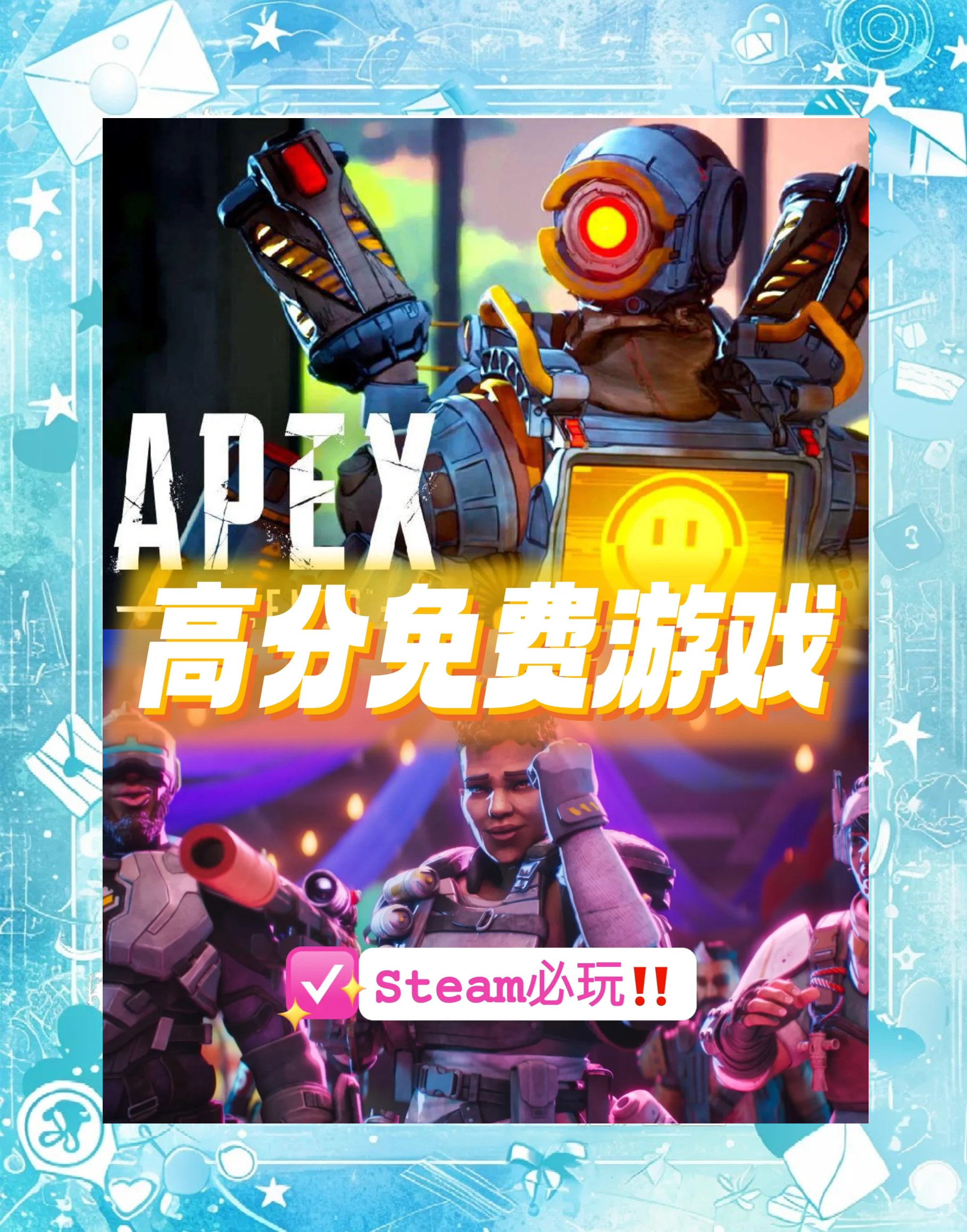 关于Apex英雄现场爆点不断，曙光先锋率先晋级，统治赛场毫无争议的信息