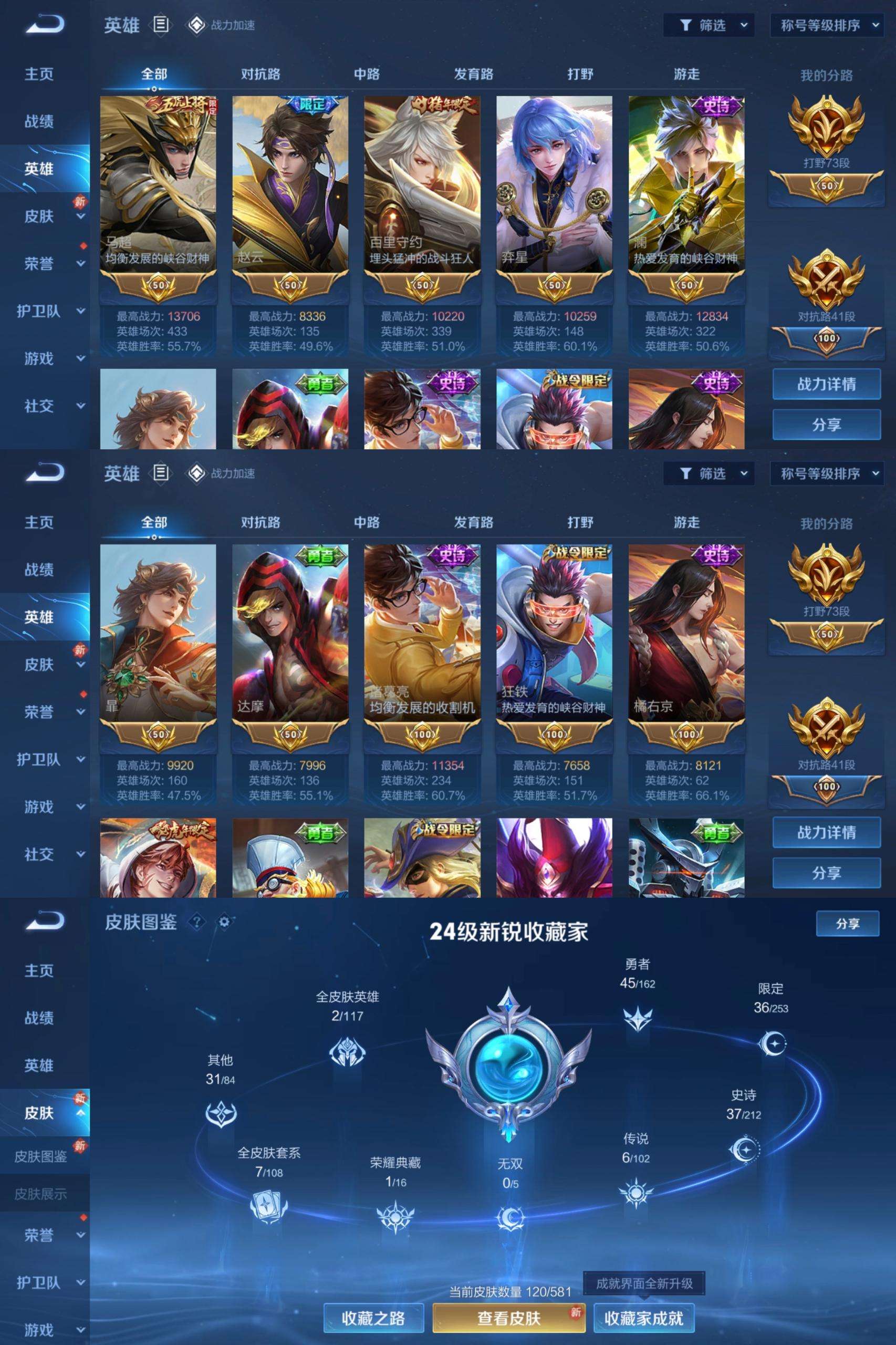 九游娱乐靠谱-赤焰军团与风暴之眼在王者荣耀国际版中上演巅峰对决，最终完成三杀，锁定晋级资格的简单介绍
