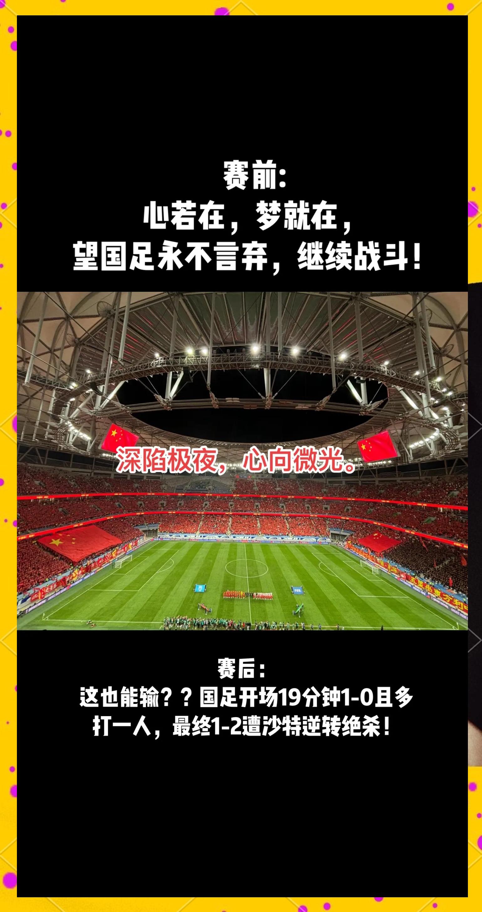 九游娱乐-国足迎来好消息？22场不败神级教练竞聘？国足能否从此崛起？的简单介绍