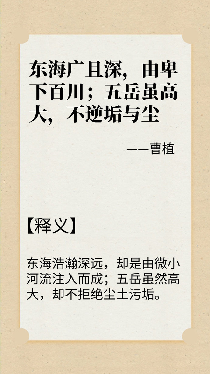 广积粮，终称王！蓝军再登世界之巅，三年打磨终
