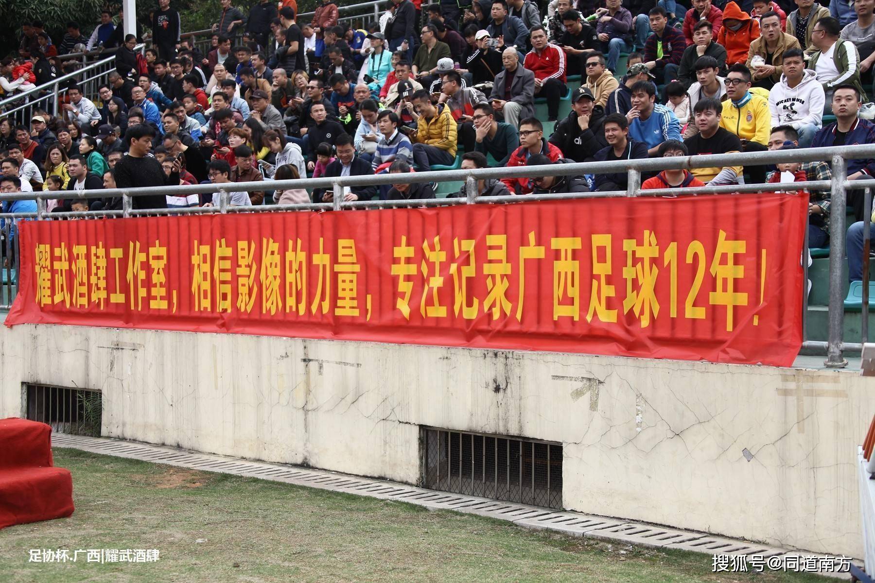中足联关注河南VS蓉城：谴责极端球迷的不当行为的简单介绍