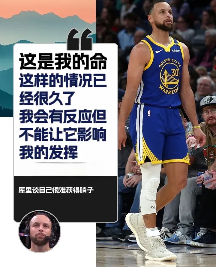 离开掘金加盟勇士！约基奇感谢库里对自己的信任的简单介绍