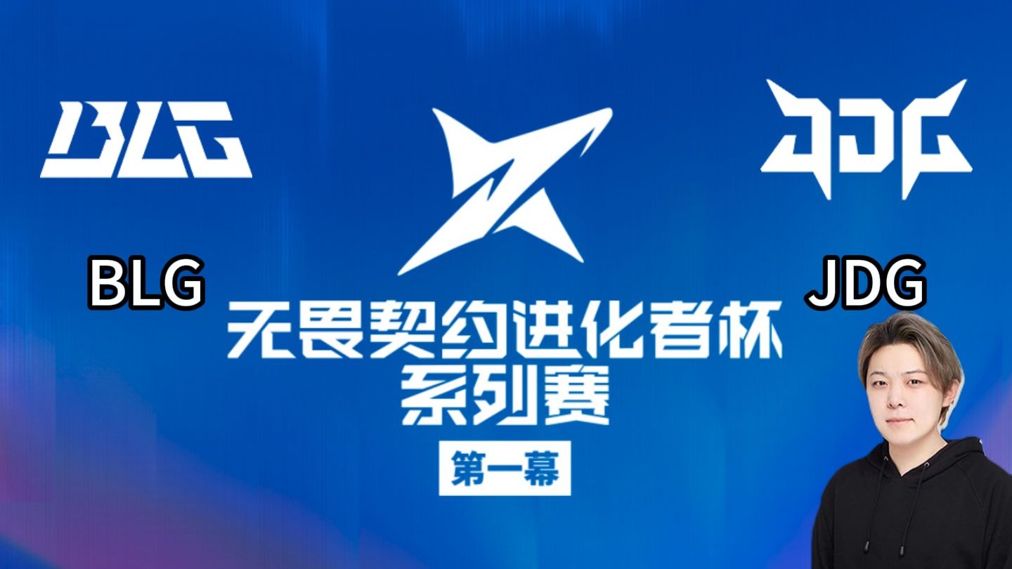 快手全程直播2025EWC电竞世界杯，点燃夏日电竞激情的简单介绍