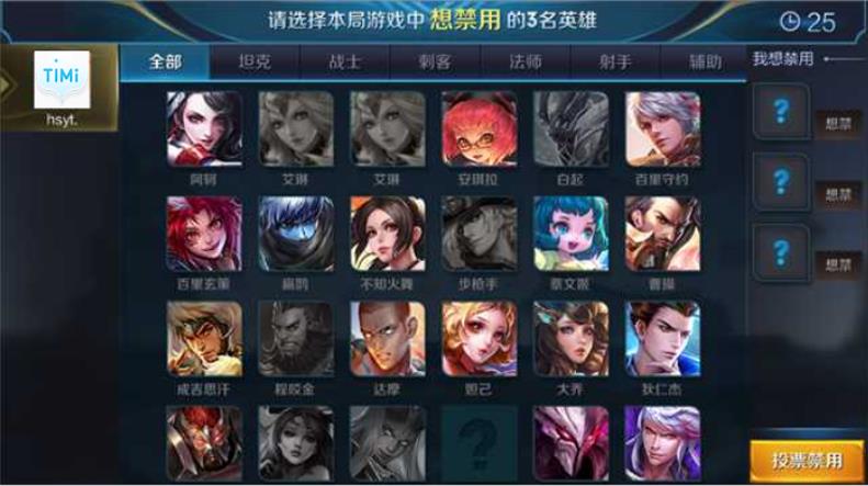 九游娱乐官网入口-关于王者荣耀3月1日服务器优化版本更新公告的信息