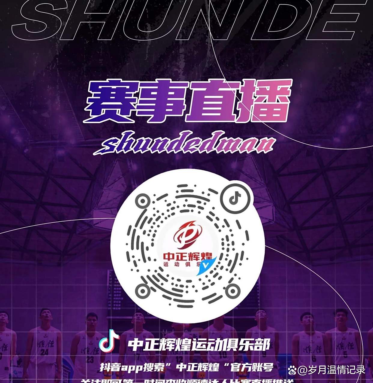 九游娱乐靠谱-关于战火再燃！豪强对决引爆赛场，全力以赴的信息